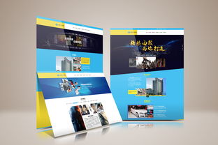 企業(yè)網(wǎng)站設(shè)計(jì)與開發(fā) 構(gòu)建數(shù)字化時(shí)代的品牌基石