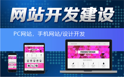 資訊網(wǎng)站的設(shè)計與開發(fā) 打造高效、吸引人的信息平臺