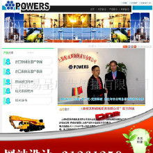 上海網(wǎng)站開發(fā)與設(shè)計 價格、批發(fā)與廠家選擇全解析