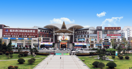 山東蘭華集團 構建電商全產業鏈生態 助力商貿物流高質量發展