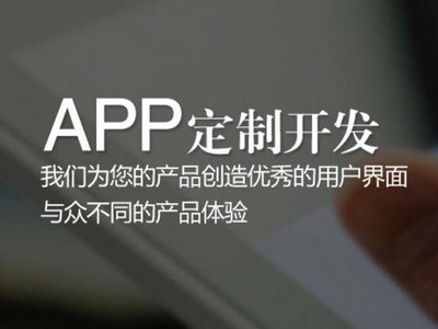 廣州金拓商城智慧掛售模式系統開發搭建 軟件