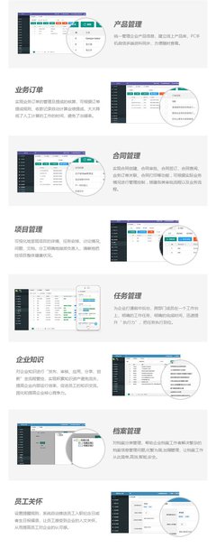 企業OA辦公軟件制作協同移動辦公系統高端定制開發手機OA辦公系統-析客網絡