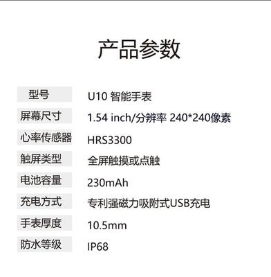 國產智能手表定制開發軟件設計