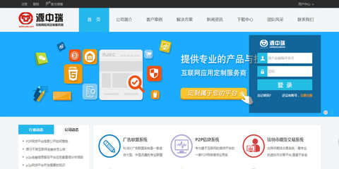 二元期權交易系統|文交所交易軟件|期貨交易軟件開發圖片_高清圖_細節圖