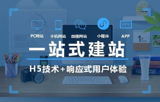 銅陵b2b平臺網站建設哪家強