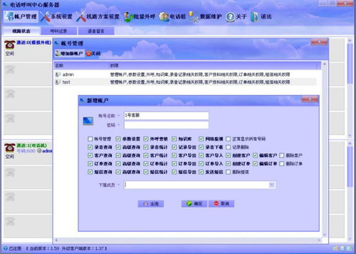 淺談crm開(kāi)發(fā)系統(tǒng)在石化行業(yè)的應(yīng)用